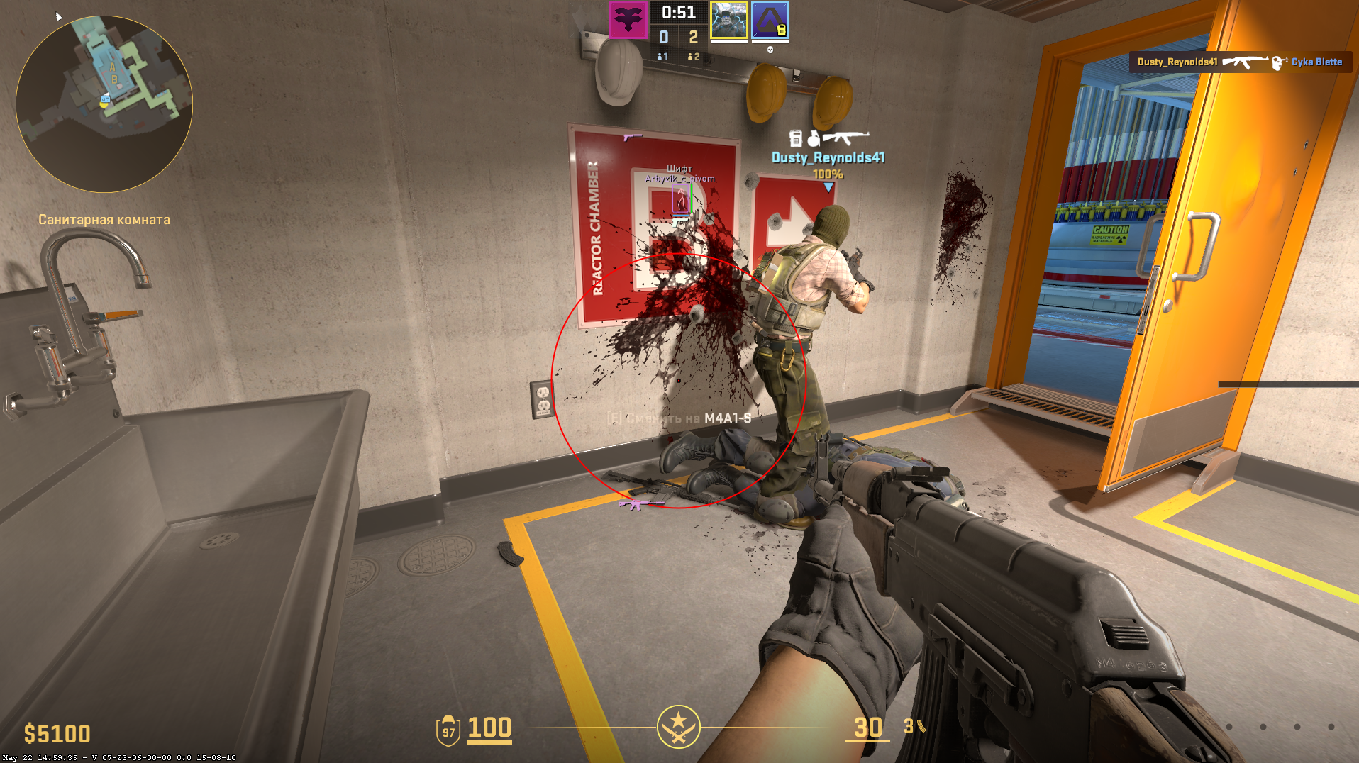 Counter-Strike 2: SMG